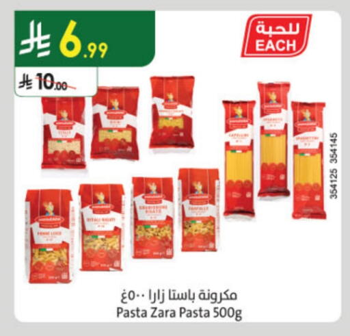 Pasta available at Danube in KSA, Saudi Arabia, Saudi - Abha