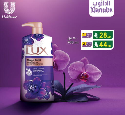 LUX available at Danube in KSA, Saudi Arabia, Saudi - Mecca