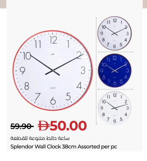 available at لولو هايبرماركت in الإمارات العربية المتحدة , الامارات - رَأْس ٱلْخَيْمَة