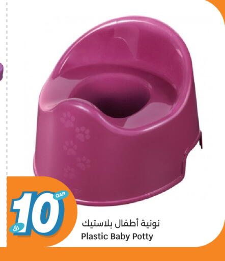 available at سيتي هايبرماركت in قطر - الريان