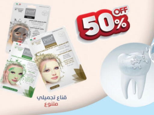 available at الدانوب in مملكة العربية السعودية, السعودية, سعودية - أبها