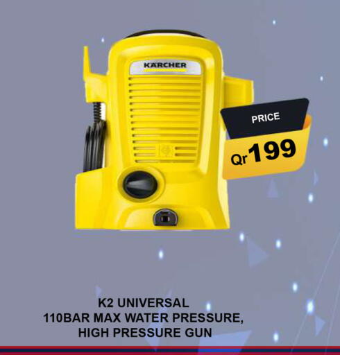 available at مرزا هايبرماركت in قطر - الريان