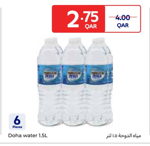 available at Carrefour in Qatar - Al Rayyan