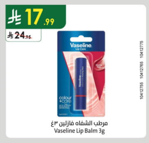 VASELINE available at Danube in KSA, Saudi Arabia, Saudi - Tabuk