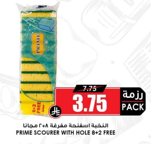 available at أسواق النخبة in مملكة العربية السعودية, السعودية, سعودية - مكة المكرمة
