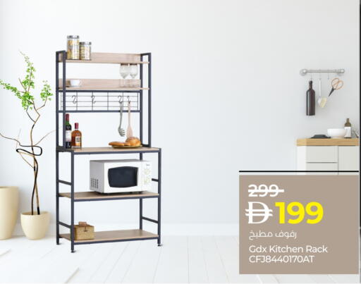 available at Lulu Hypermarket in UAE - Abu Dhabi