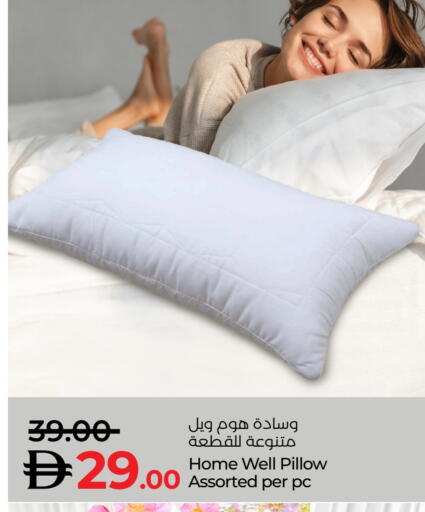 available at Lulu Hypermarket in UAE - Abu Dhabi