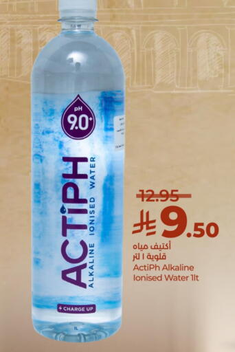 available at لولو هايبرماركت in مملكة العربية السعودية, السعودية, سعودية - أبها
