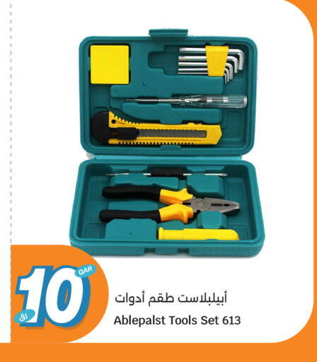 available at سيتي هايبرماركت in قطر - الريان