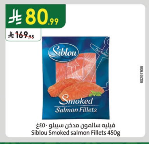 available at الدانوب in مملكة العربية السعودية, السعودية, سعودية - بريدة