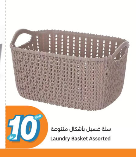available at سيتي هايبرماركت in قطر - الريان