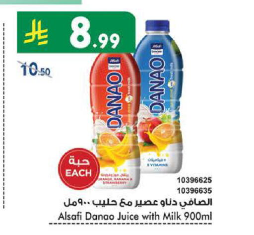 Banana available at Bin Dawood in KSA, Saudi Arabia, Saudi - Mecca