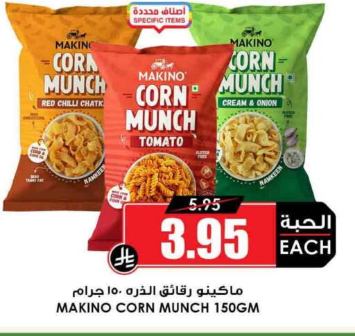 Red chilli Tomato Onion available at Prime Supermarket in KSA, Saudi Arabia, Saudi - Abha