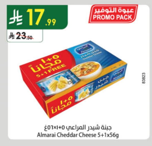 المراعي جبنة الشيدر available at الدانوب in مملكة العربية السعودية, السعودية, سعودية - مكة المكرمة