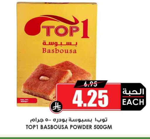 available at Prime Supermarket in KSA, Saudi Arabia, Saudi - Mecca