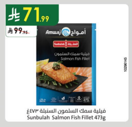 available at الدانوب in مملكة العربية السعودية, السعودية, سعودية - أبها