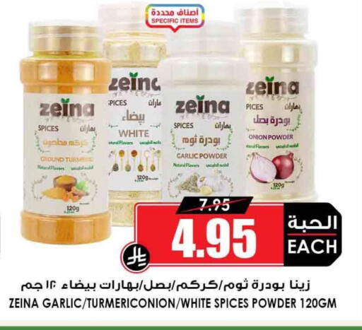 Onion Garlic available at Prime Supermarket in KSA, Saudi Arabia, Saudi - Mecca