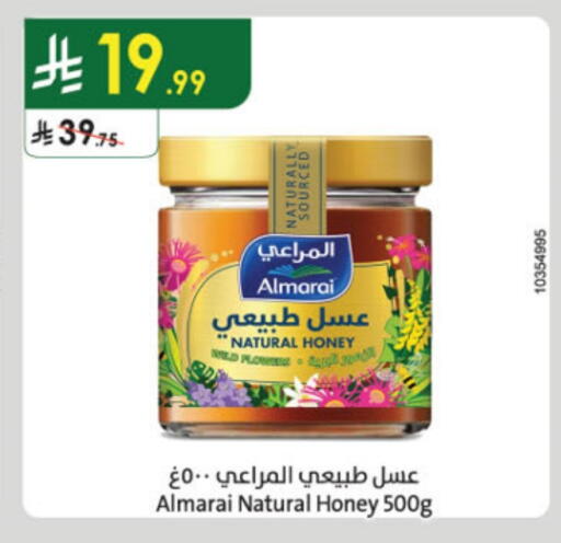 ALMARAI Honey available at Danube in KSA, Saudi Arabia, Saudi - Tabuk