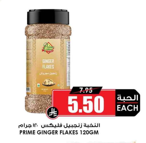 Ginger available at أسواق النخبة in مملكة العربية السعودية, السعودية, سعودية - مكة المكرمة