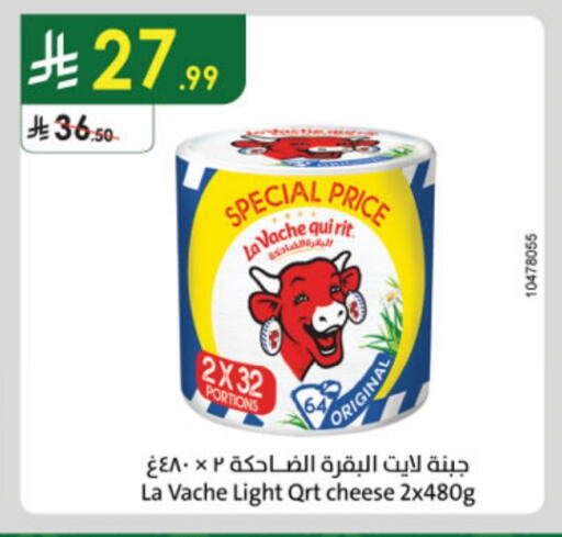 LAVACHQUIRIT available at Danube in KSA, Saudi Arabia, Saudi - Mecca