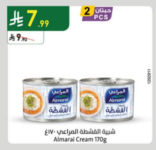 المراعي available at الدانوب in مملكة العربية السعودية, السعودية, سعودية - بريدة