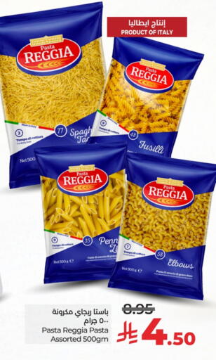 Pasta available at LULU Hypermarket in KSA, Saudi Arabia, Saudi - Abha