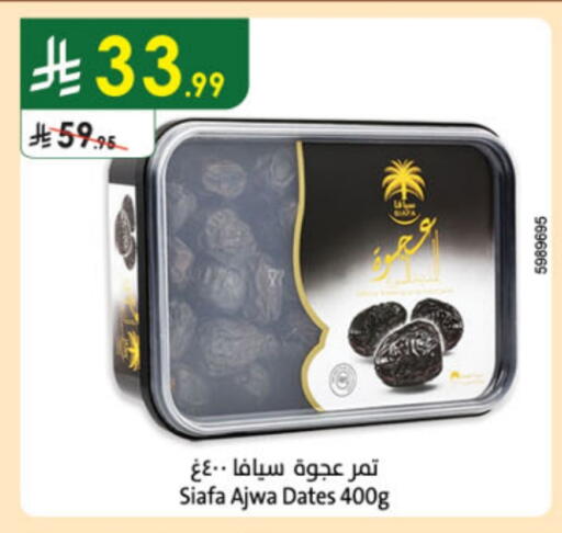 available at Danube in KSA, Saudi Arabia, Saudi - Mecca