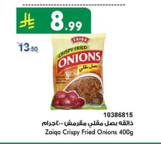 بهارات available at بن داود in مملكة العربية السعودية, السعودية, سعودية - مكة المكرمة