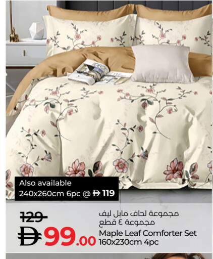 available at Lulu Hypermarket in UAE - Ras al Khaimah