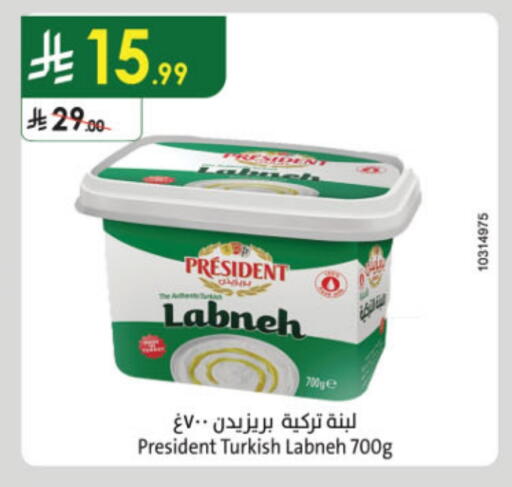 PRESIDENT Labneh available at Danube in KSA, Saudi Arabia, Saudi - Abha