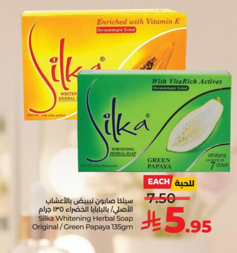 Papaya available at لولو هايبرماركت in مملكة العربية السعودية, السعودية, سعودية - أبها