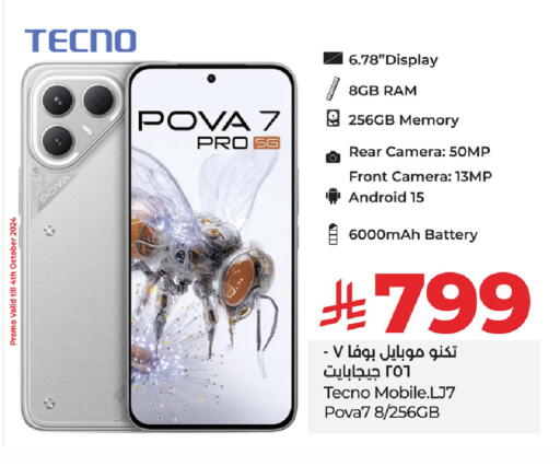 TECNO available at LULU Hypermarket in KSA, Saudi Arabia, Saudi - Mecca