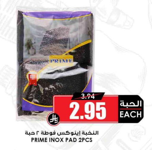 available at أسواق النخبة in مملكة العربية السعودية, السعودية, سعودية - مكة المكرمة