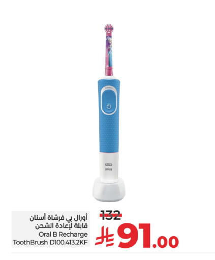 ORAL-B Toothbrush available at LULU Hypermarket in KSA, Saudi Arabia, Saudi - Mecca