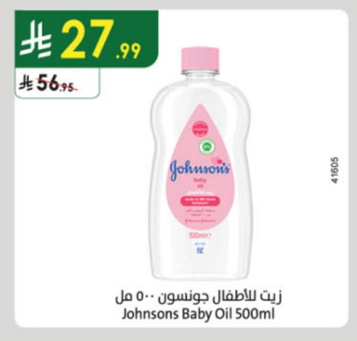 JOHNSONS available at Danube in KSA, Saudi Arabia, Saudi - Abha