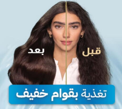 available at الدانوب in مملكة العربية السعودية, السعودية, سعودية - أبها