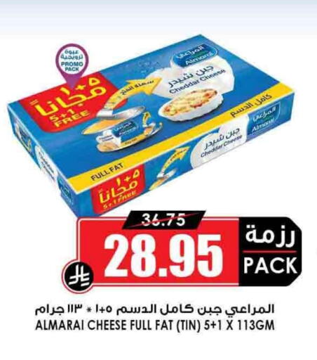 المراعي جبنة الشيدر available at أسواق النخبة in مملكة العربية السعودية, السعودية, سعودية - مكة المكرمة