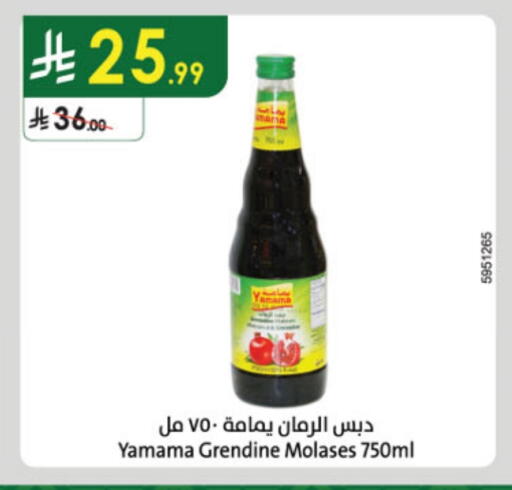 available at Danube in KSA, Saudi Arabia, Saudi - Mecca