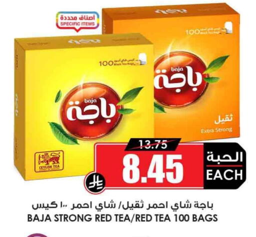 باجا أكياس شاي available at أسواق النخبة in مملكة العربية السعودية, السعودية, سعودية - أبها