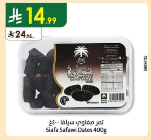 available at Danube in KSA, Saudi Arabia, Saudi - Mecca