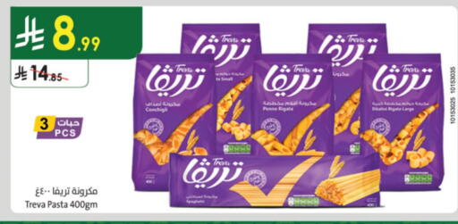 Pasta available at Danube in KSA, Saudi Arabia, Saudi - Abha