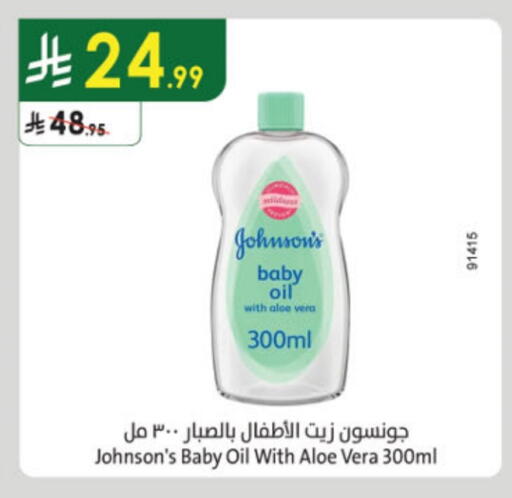 JOHNSONS available at Danube in KSA, Saudi Arabia, Saudi - Abha