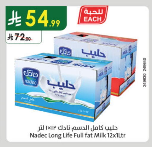 نادك حليب طويل الأمد  available at الدانوب in مملكة العربية السعودية, السعودية, سعودية - أبها