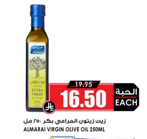 المراعي زيت الزيتون البكر available at أسواق النخبة in مملكة العربية السعودية, السعودية, سعودية - أبها