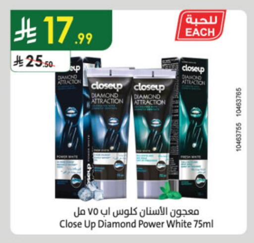 CLOSE UP Toothpaste available at Danube in KSA, Saudi Arabia, Saudi - Abha