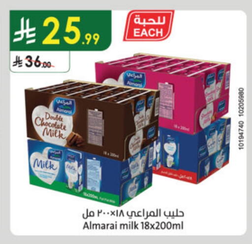 المراعي حليب بنكهات available at الدانوب in مملكة العربية السعودية, السعودية, سعودية - أبها