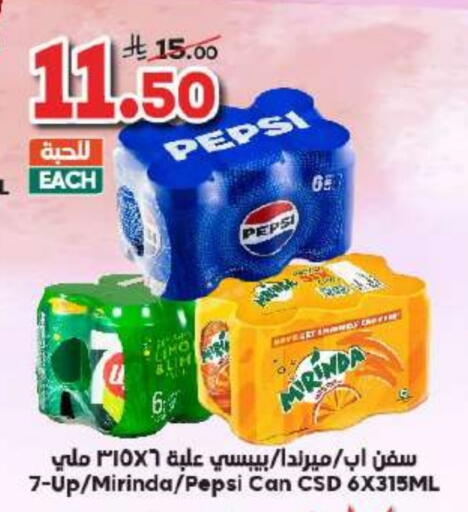 available at الدكان in مملكة العربية السعودية, السعودية, سعودية - مكة المكرمة