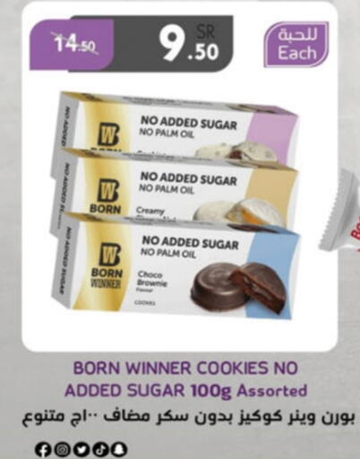 available at الدانوب in مملكة العربية السعودية, السعودية, سعودية - مكة المكرمة