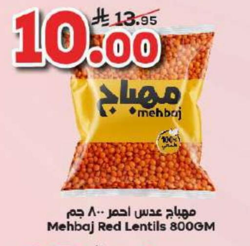 available at الدكان in مملكة العربية السعودية, السعودية, سعودية - مكة المكرمة