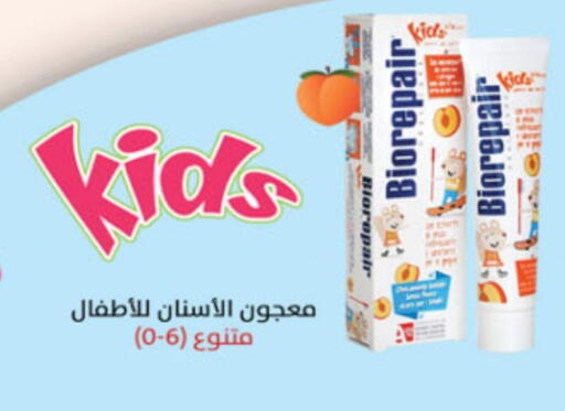 available at Danube in KSA, Saudi Arabia, Saudi - Mecca